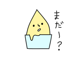 Gelato Boy sticker #12939654