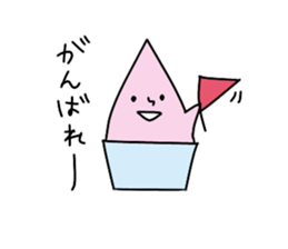 Gelato Boy sticker #12939655