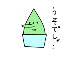 Gelato Boy sticker #12939656