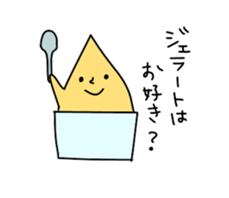 Gelato Boy sticker #12939660