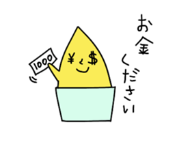 Gelato Boy sticker #12939662