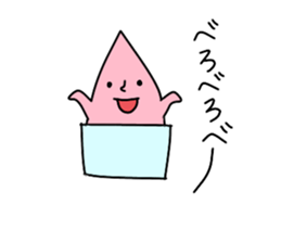 Gelato Boy sticker #12939664