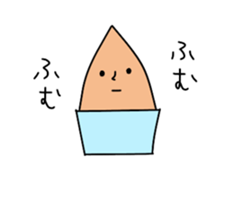 Gelato Boy sticker #12939666