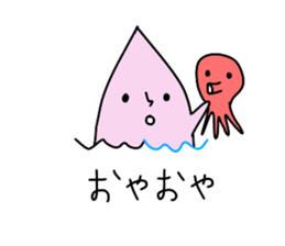 Gelato Boy sticker #12939667