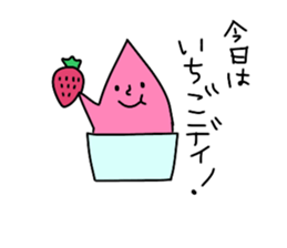 Gelato Boy sticker #12939668