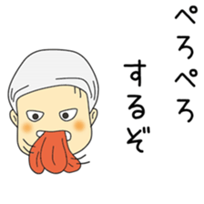 Cute Kouchan dedicated sticker #12939710