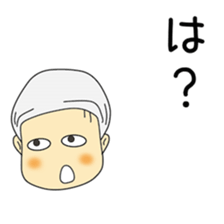 Cute Kouchan dedicated sticker #12939711