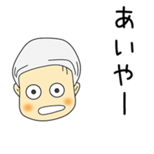 Cute Kouchan dedicated sticker #12939712