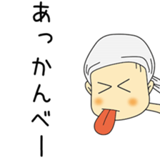 Cute Kouchan dedicated sticker #12939713