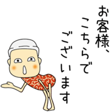 Cute Kouchan dedicated sticker #12939731