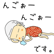 Cute Kouchan dedicated sticker #12939746