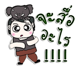 Hello! My name is Akio.^___^ sticker #12939752
