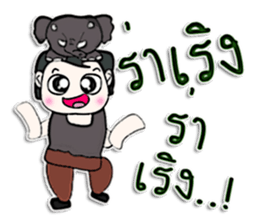 Hello! My name is Akio.^___^ sticker #12939753