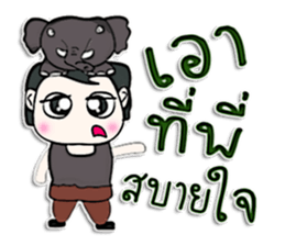 Hello! My name is Akio.^___^ sticker #12939754