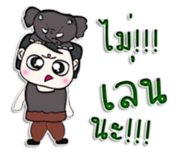 Hello! My name is Akio.^___^ sticker #12939760