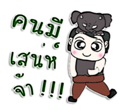 Hello! My name is Akio.^___^ sticker #12939763