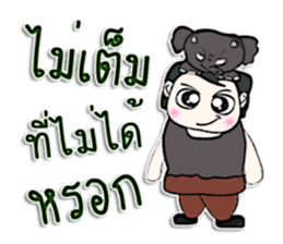 Hello! My name is Akio.^___^ sticker #12939764