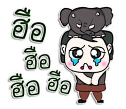 Hello! My name is Akio.^___^ sticker #12939766