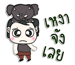 Hello! My name is Akio.^___^ sticker #12939774