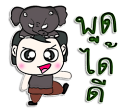 Hello! My name is Akio.^___^ sticker #12939776