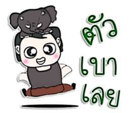 Hello! My name is Akio.^___^ sticker #12939778