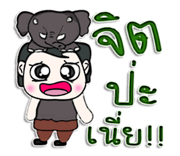 Hello! My name is Akio.^___^ sticker #12939789