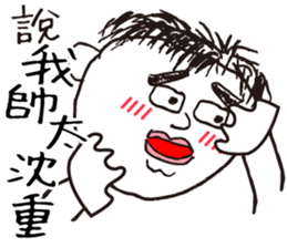 Don't call me handsome!!Part2 sticker #12939830