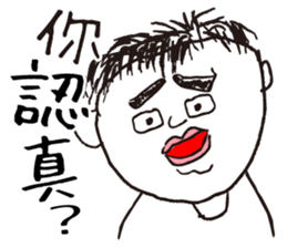 Don't call me handsome!!Part2 sticker #12939831