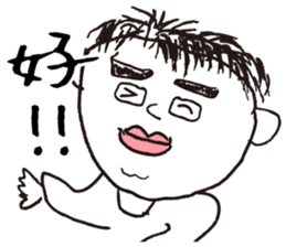 Don't call me handsome!!Part2 sticker #12939835