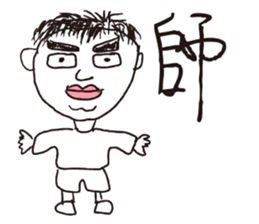 Don't call me handsome!!Part2 sticker #12939838