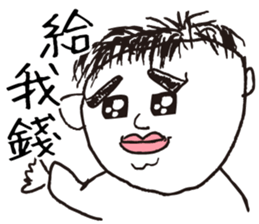 Don't call me handsome!!Part2 sticker #12939840