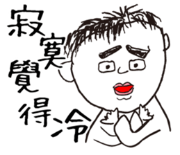 Don't call me handsome!!Part2 sticker #12939841