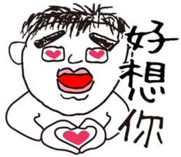 Don't call me handsome!!Part2 sticker #12939842