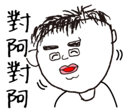 Don't call me handsome!!Part2 sticker #12939843