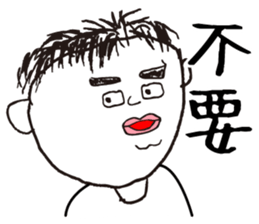 Don't call me handsome!!Part2 sticker #12939844