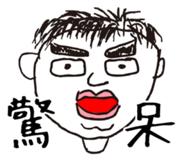 Don't call me handsome!!Part2 sticker #12939847