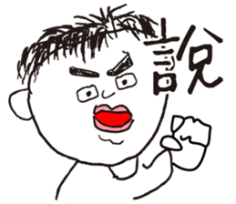 Don't call me handsome!!Part2 sticker #12939849