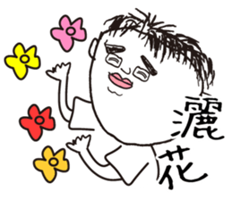 Don't call me handsome!!Part2 sticker #12939851