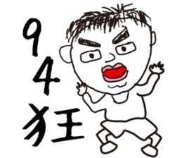 Don't call me handsome!!Part2 sticker #12939852