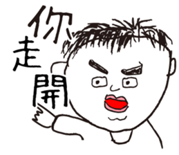 Don't call me handsome!!Part2 sticker #12939853