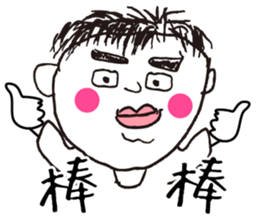 Don't call me handsome!!Part2 sticker #12939854