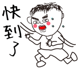 Don't call me handsome!!Part2 sticker #12939855