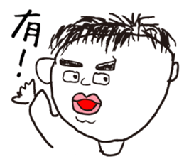 Don't call me handsome!!Part2 sticker #12939856