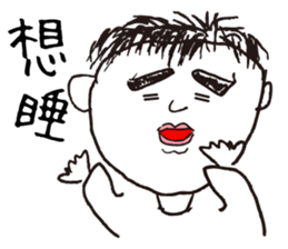 Don't call me handsome!!Part2 sticker #12939857