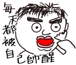 Don't call me handsome!!Part2 sticker #12939859