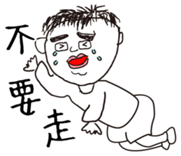 Don't call me handsome!!Part2 sticker #12939860