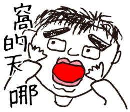 Don't call me handsome!!Part2 sticker #12939862