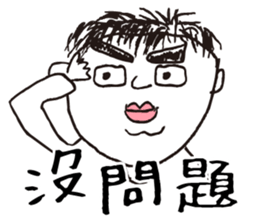 Don't call me handsome!!Part2 sticker #12939863