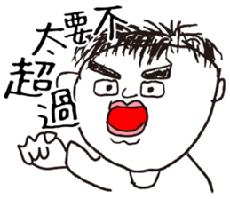 Don't call me handsome!!Part2 sticker #12939864