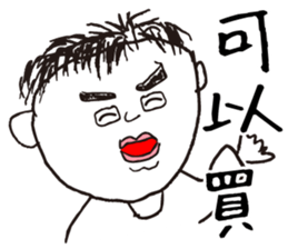 Don't call me handsome!!Part2 sticker #12939865